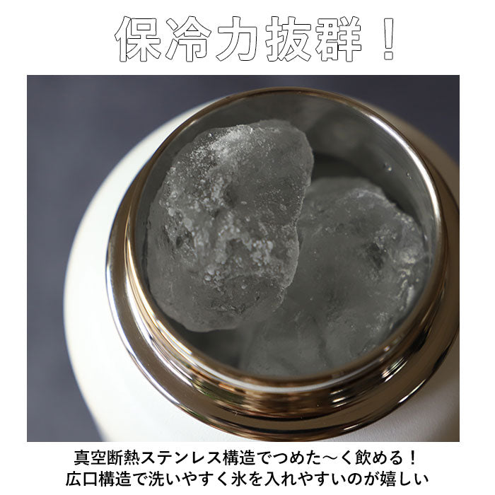 【アクティブホワイト・0.7L】 タケヤフラスク アクティブライン 通販 タケヤ 水筒 700ml 24oz 直飲み ステンレス 保冷 飲みやすい 洗いやすい スポーツ 部活 通勤 通学 アウトドア おしゃれ シンプル マグボトル