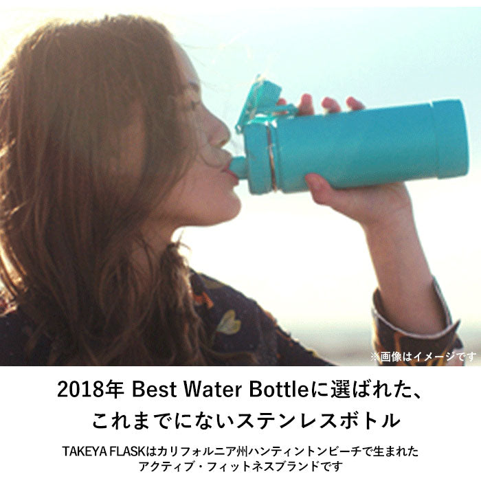【アクティブホワイト・0.7L】 タケヤフラスク アクティブライン 通販 タケヤ 水筒 700ml 24oz 直飲み ステンレス 保冷 飲みやすい 洗いやすい スポーツ 部活 通勤 通学 アウトドア おしゃれ シンプル マグボトル