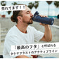 【コーラル・0.7L】 タケヤフラスク アクティブライン 通販 タケヤ 水筒 700ml 24oz 直飲み ステンレス 保冷 飲みやすい 洗いやすい スポーツ 部活 通勤 通学 アウトドア おしゃれ シンプル マグボトル