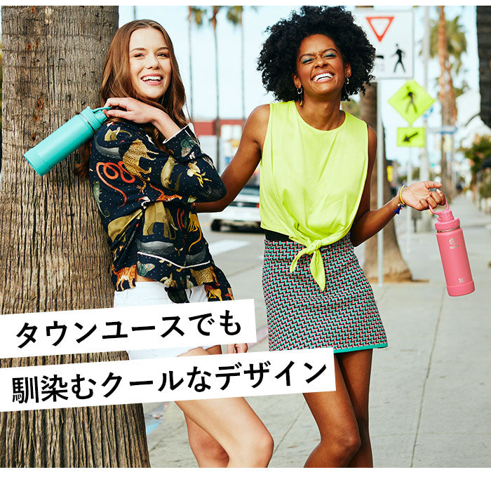 【アクティブホワイト・0.7L】 タケヤフラスク アクティブライン 通販 タケヤ 水筒 700ml 24oz 直飲み ステンレス 保冷 飲みやすい 洗いやすい スポーツ 部活 通勤 通学 アウトドア おしゃれ シンプル マグボトル