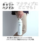 【アクティブホワイト・0.7L】 タケヤフラスク アクティブライン 通販 タケヤ 水筒 700ml 24oz 直飲み ステンレス 保冷 飲みやすい 洗いやすい スポーツ 部活 通勤 通学 アウトドア おしゃれ シンプル マグボトル