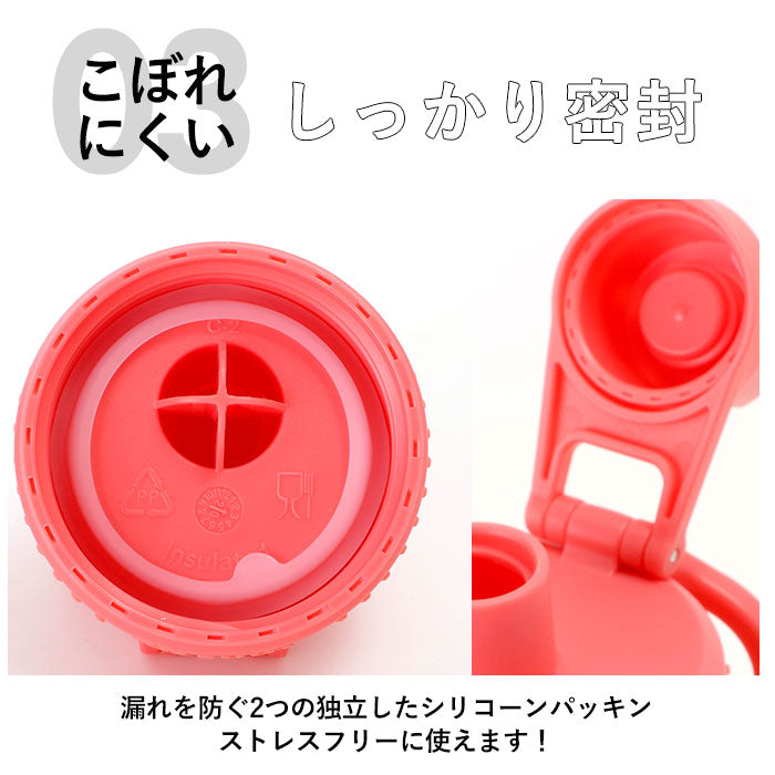 【アクティブホワイト・0.7L】 タケヤフラスク アクティブライン 通販 タケヤ 水筒 700ml 24oz 直飲み ステンレス 保冷 飲みやすい 洗いやすい スポーツ 部活 通勤 通学 アウトドア おしゃれ シンプル マグボトル