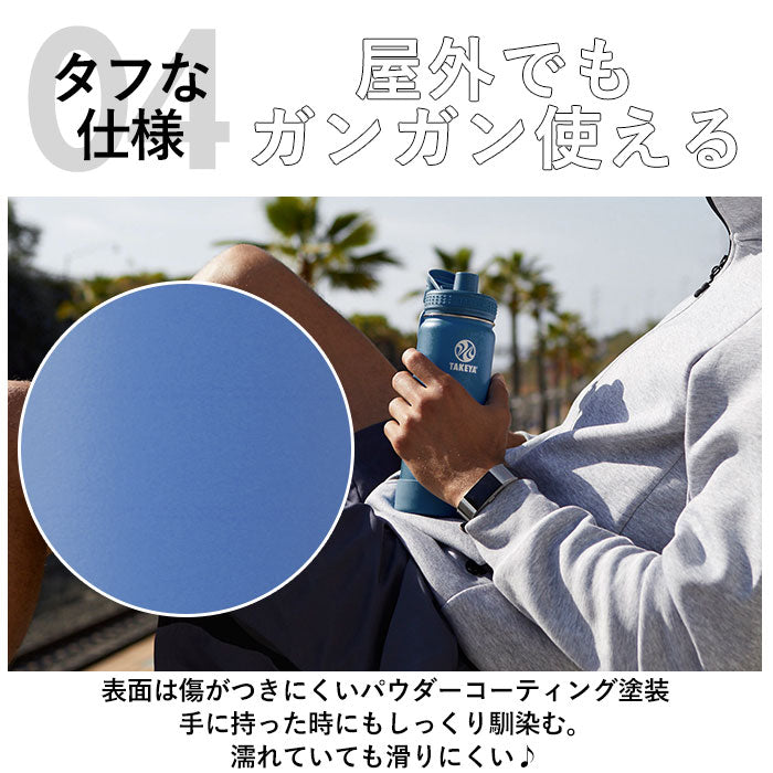 【アクティブホワイト・0.7L】 タケヤフラスク アクティブライン 通販 タケヤ 水筒 700ml 24oz 直飲み ステンレス 保冷 飲みやすい 洗いやすい スポーツ 部活 通勤 通学 アウトドア おしゃれ シンプル マグボトル