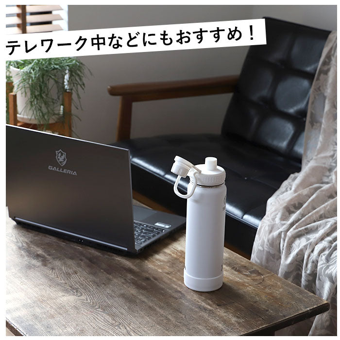 【アクティブホワイト・0.7L】 タケヤフラスク アクティブライン 通販 タケヤ 水筒 700ml 24oz 直飲み ステンレス 保冷 飲みやすい 洗いやすい スポーツ 部活 通勤 通学 アウトドア おしゃれ シンプル マグボトル