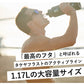 【カモフラホワイト】 タケヤフラスク アクティブライン 1170ml 40oz 1.17l 通販 水筒 直飲み ステンレス 保冷 約 1リットル 1L 飲みやすい 洗いやすい スポーツ 部活 通勤 通学 アウトドア おしゃれ シンプル
