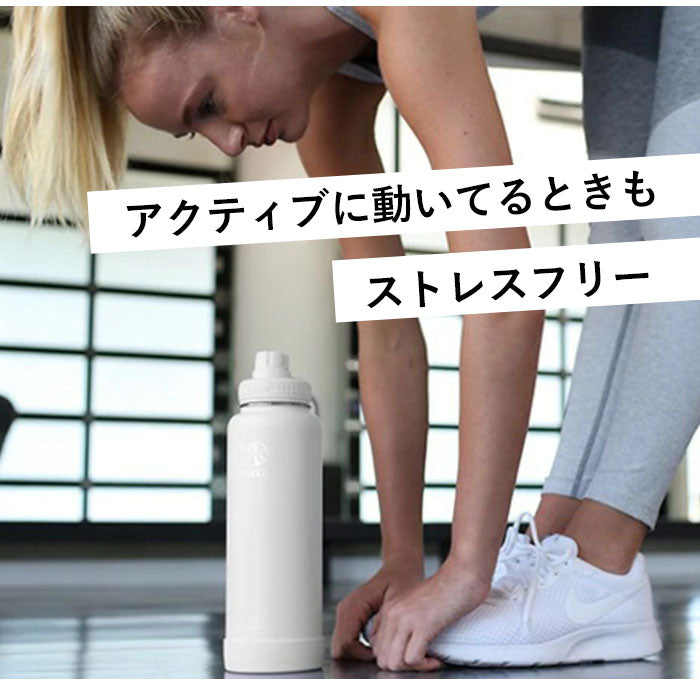 【カモフラブルー・1.17L】 タケヤフラスク アクティブライン 1170ml 40oz 1.17l 通販 水筒 直飲み ステンレス 保冷 約 1リットル 1L 飲みやすい 洗いやすい スポーツ 部活 通勤 通学 アウトドア おしゃれ シンプル