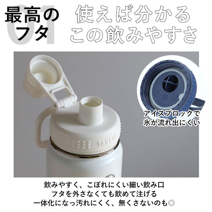 【カモフラブルー・1.17L】 タケヤフラスク アクティブライン 1170ml 40oz 1.17l 通販 水筒 直飲み ステンレス 保冷 約 1リットル 1L 飲みやすい 洗いやすい スポーツ 部活 通勤 通学 アウトドア おしゃれ シンプル