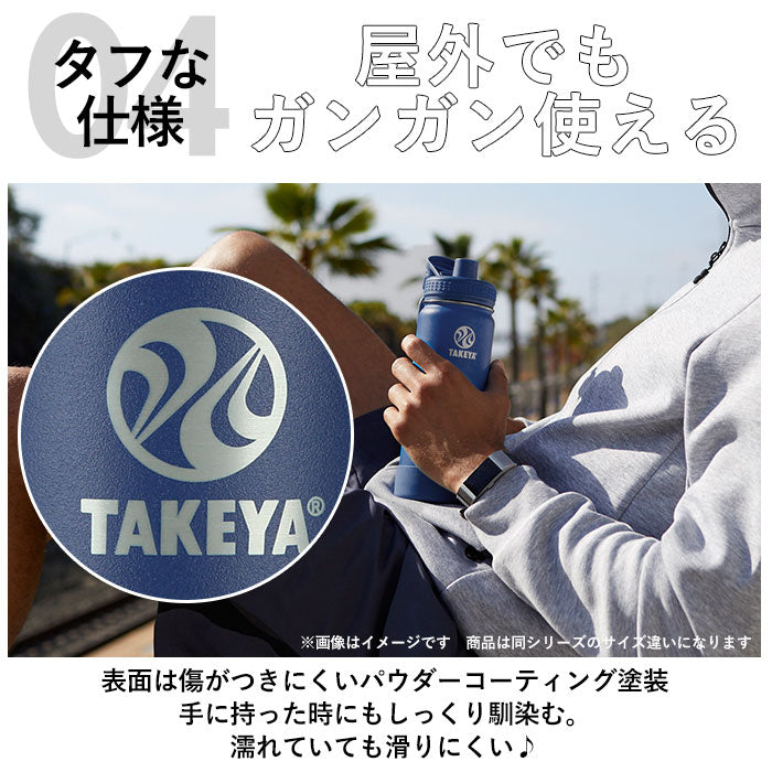 【カモフラホワイト】 タケヤフラスク アクティブライン 1170ml 40oz 1.17l 通販 水筒 直飲み ステンレス 保冷 約 1リットル 1L 飲みやすい 洗いやすい スポーツ 部活 通勤 通学 アウトドア おしゃれ シンプル