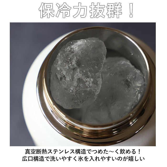 【カモフラホワイト】 タケヤフラスク アクティブライン 1170ml 40oz 1.17l 通販 水筒 直飲み ステンレス 保冷 約 1リットル 1L 飲みやすい 洗いやすい スポーツ 部活 通勤 通学 アウトドア おしゃれ シンプル