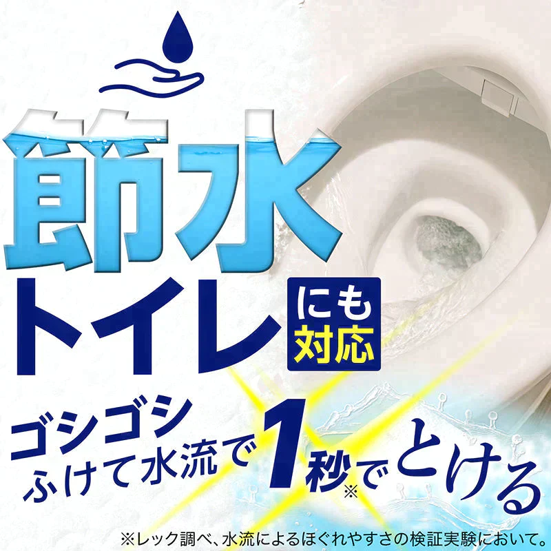 【タイムセール】激落ちくん クリンぱ トイレクリーナー （24枚 × 12個）詰まりにくい流せるトイレシート