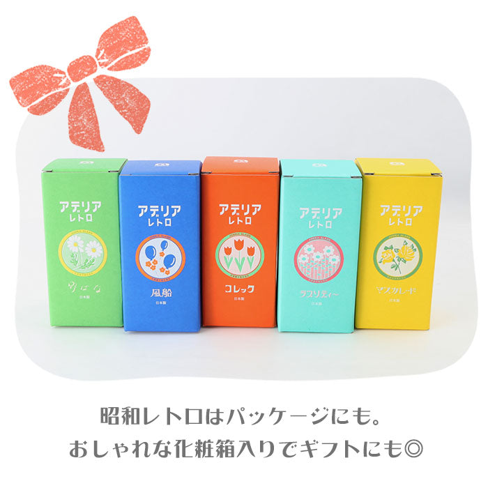 【AD01904.ラプソディー・脚付きグラス】 アデリアレトロ 通販 脚付きグラス グラス おしゃれ コップ ガラス かわいい 昭和レトロ 食器 花柄プリント アンティーク風 ヴィンテージ風 パフェ 日本製 プリントグラス 可愛い