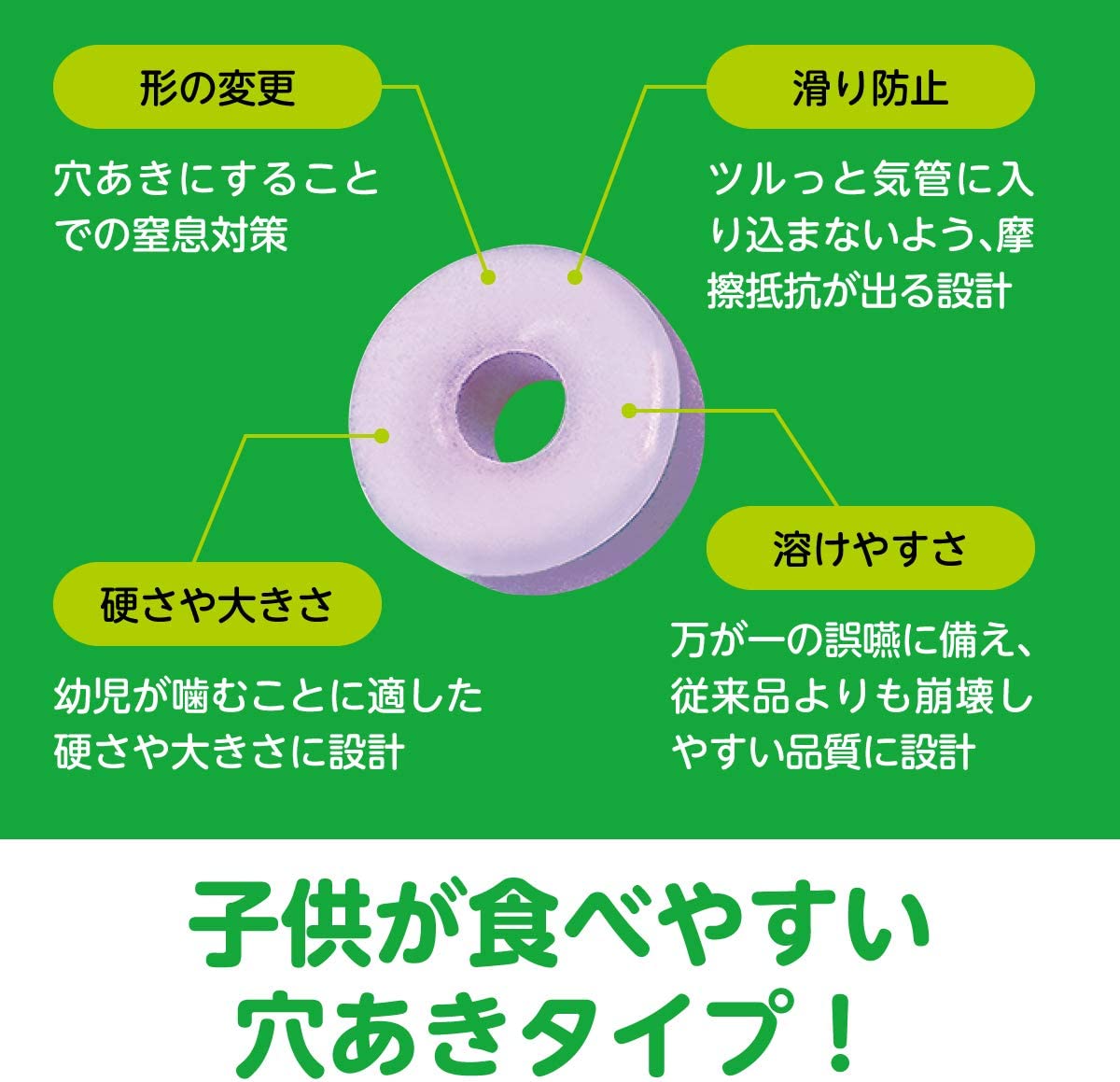 キシリトールタブレット ロッテ しまじろう (グレープ・イチゴ) 30g×3袋