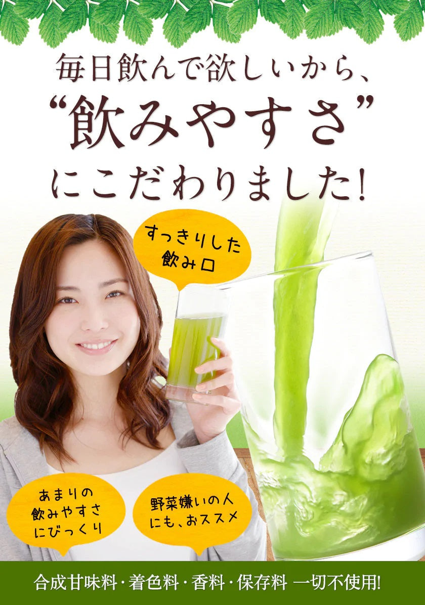 【超得ハイパーSALE】朝摘み もぎたて 青汁 大麦若葉 90g(3g×30包) 送料無料 美味しい 飲みやすい 青汁 乳酸菌 プラセンタ 食物繊維 ダイエット 甘い青汁《3-7営業日以内に出荷予定》