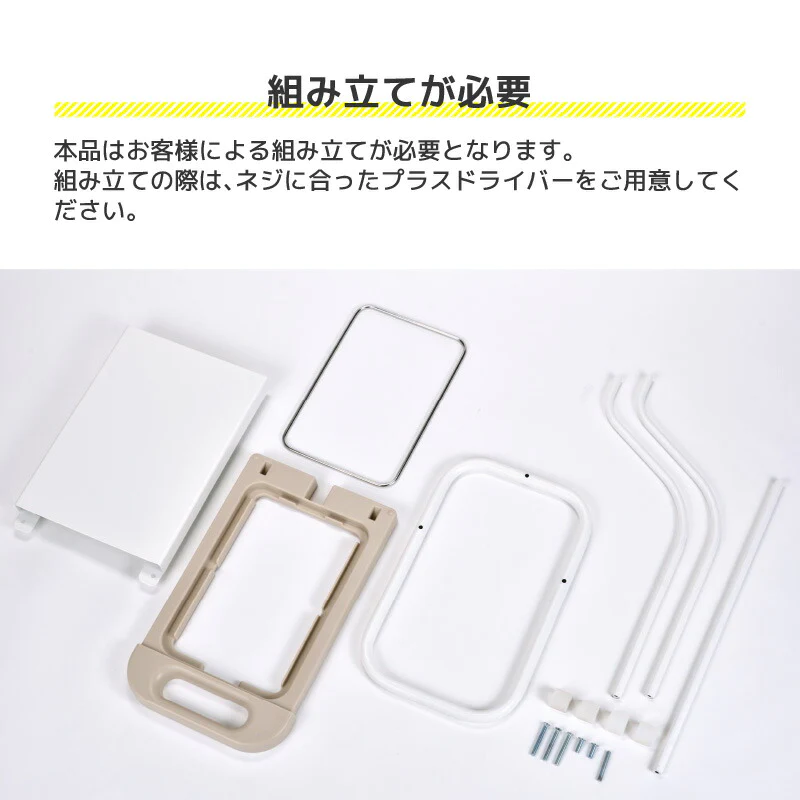 【ピンクベージュ 】フィレッテ リサイクルスタンド ゴミ箱 30L 45L 分別 ペットボトル ビン 缶 シンプル 省スペース ビーワーススタイル おしゃれ 台所 リビング 天板付き スライド 取っ手 ダストボックス