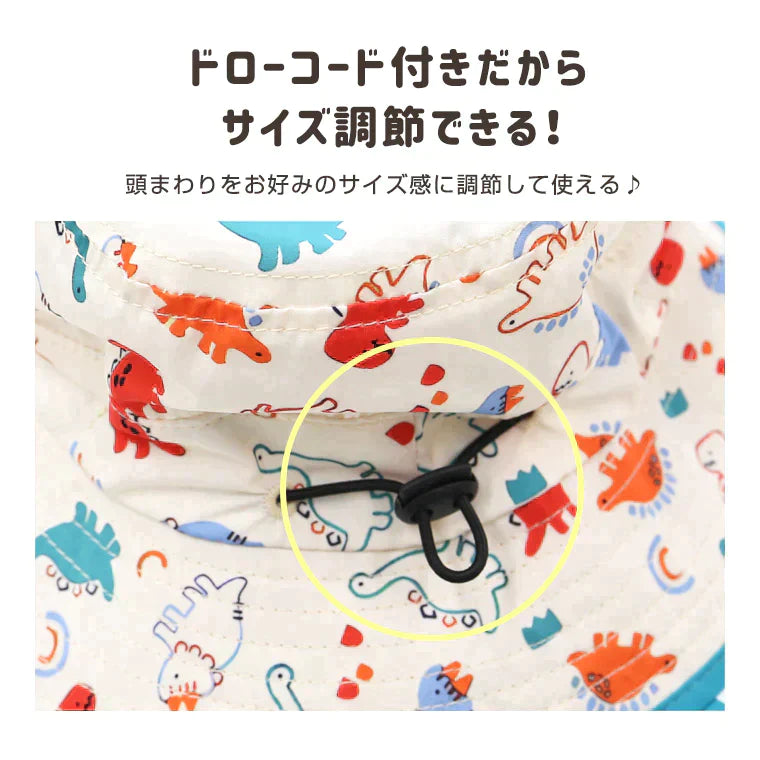 【ベージュ】ベビー帽子 キッズ帽子 46cm 48cm 50cm 調節可能 日除け付き