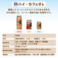 【3人シェア買いでお得】酪王カフェオレ ハイ・カフェオレ のむのむヨーグルト 1000ml 3本セット (クール便)