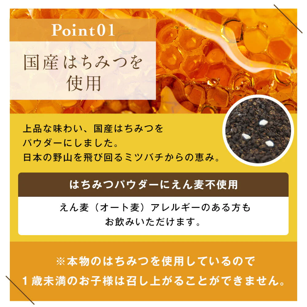【超シェア買い祭】はちみつ紅茶 【送料無料】 【 はちみつ紅茶 ティーバッグ 健康茶 】【エコ得】