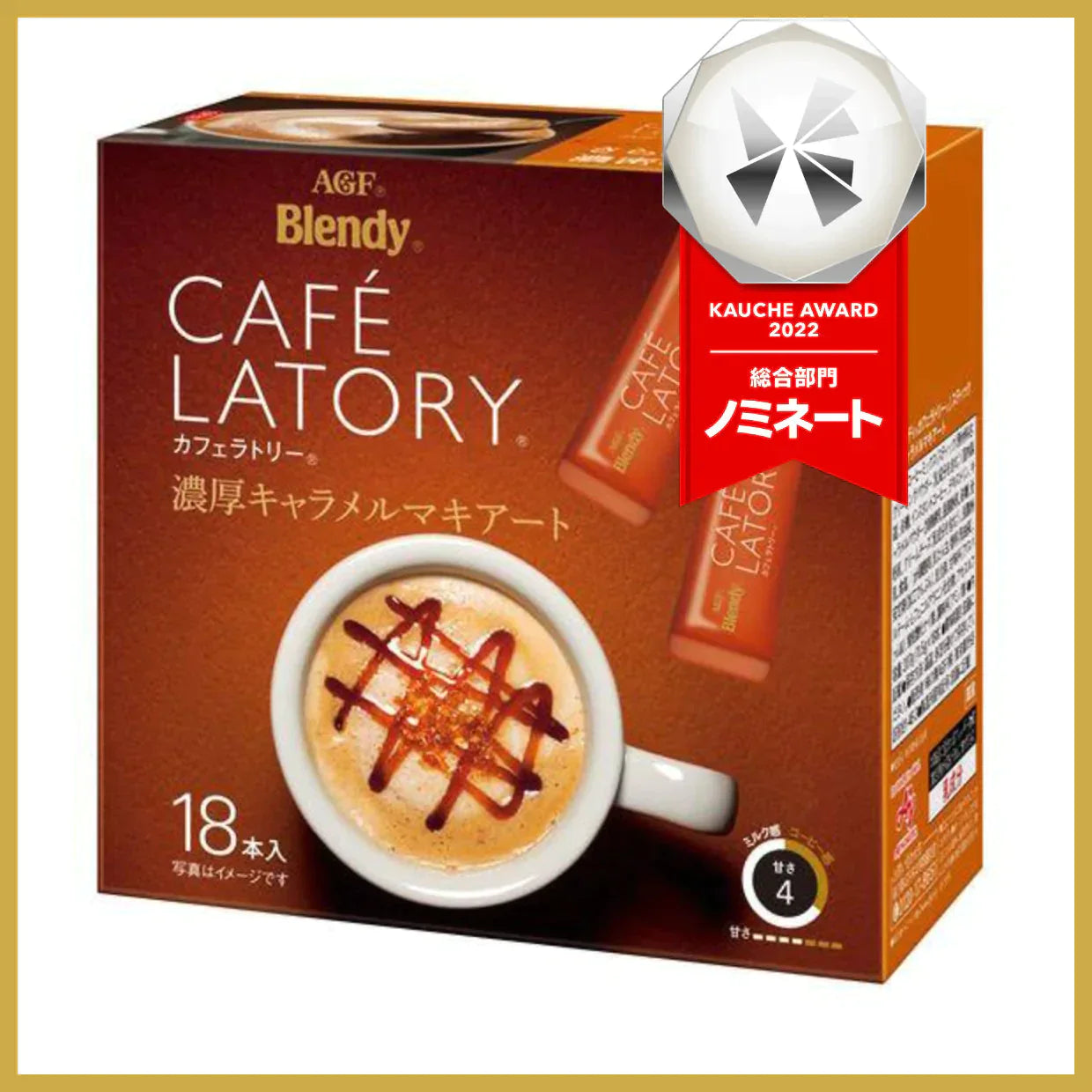 【箱なしバラ売りおまけ付き！】スティックコーヒー　味の素AGF ブレンディ カフェラトリー スティック 濃厚キャラメルマキアート 1箱（18本入）