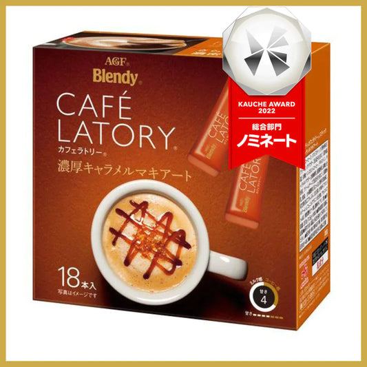 【箱なしバラ売りおまけ付き！】スティックコーヒー　味の素AGF ブレンディ カフェラトリー スティック 濃厚キャラメルマキアート 1箱（18本入）