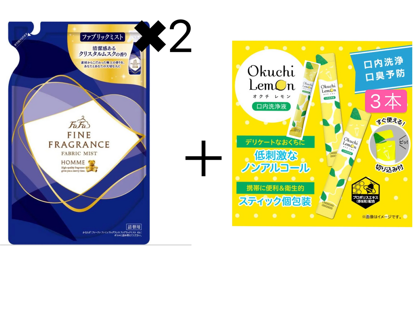 2袋セット　ファーファ ファインフレグランス ファブリックミスト オム クリスタルムスク　270mL×2個セット　と　オクチレモン　3本セット