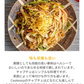 チャプチェ(チャプチェ、春雨、韓国料理、韓国商品、韓国、韓国食べ物、韓国食材、ミールキット、食材宅配、冷蔵食品、料理キット、食材セット、お試し)