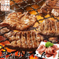 【超得ハイパーSALE】仙台名物熟成厚切り牛タン 500g4～5人前 11～12枚入 牛たん仙台名物 スライス【特産品・ご当地特集】