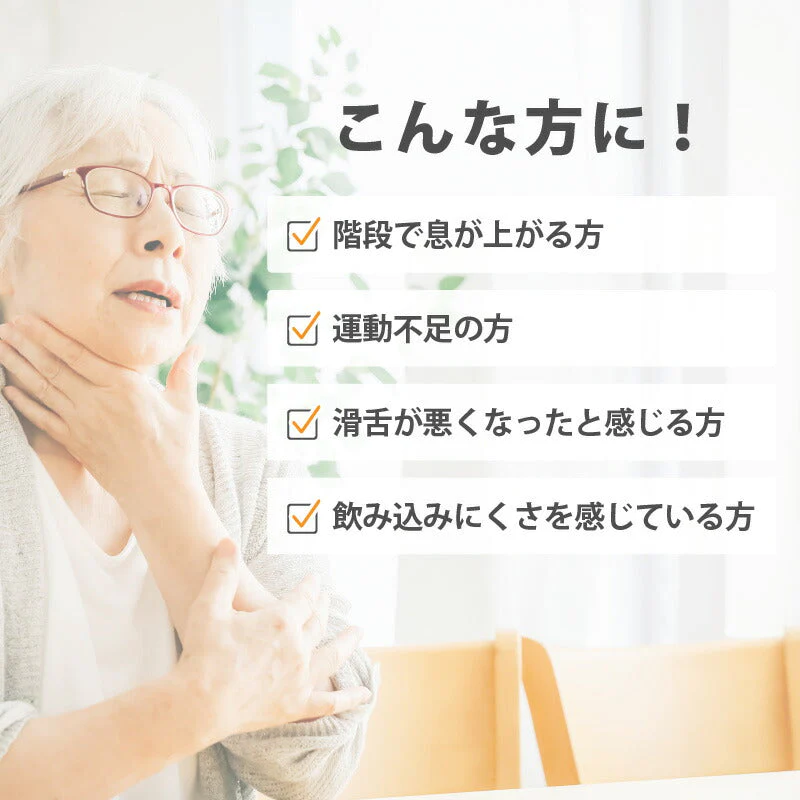 いきいき呼吸トレーナー 日本製 フィットネス 呼吸筋 トレーニング器具 ボイストレーニング 吸気筋 腹式呼吸 ボイトレ スタミナ 持久力 肺活量 腹筋 肺筋 横隔膜 吹奏楽部 水泳 プレゼント