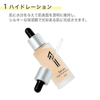 1Serum　天然ノニエキス 肌バリア 高保湿 プライマー 韓国コスメ