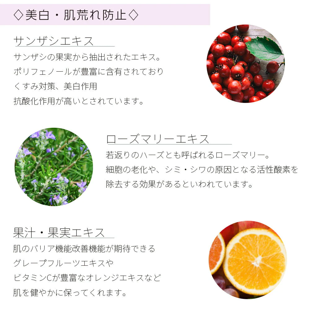 レッドプロポリス シートマスク RED PROPOLIS MOIST FACE MASK 30枚 Make.iN パック 美容成分 日本製 保湿 鎮静 アンチエイジング 潤い スキンケア