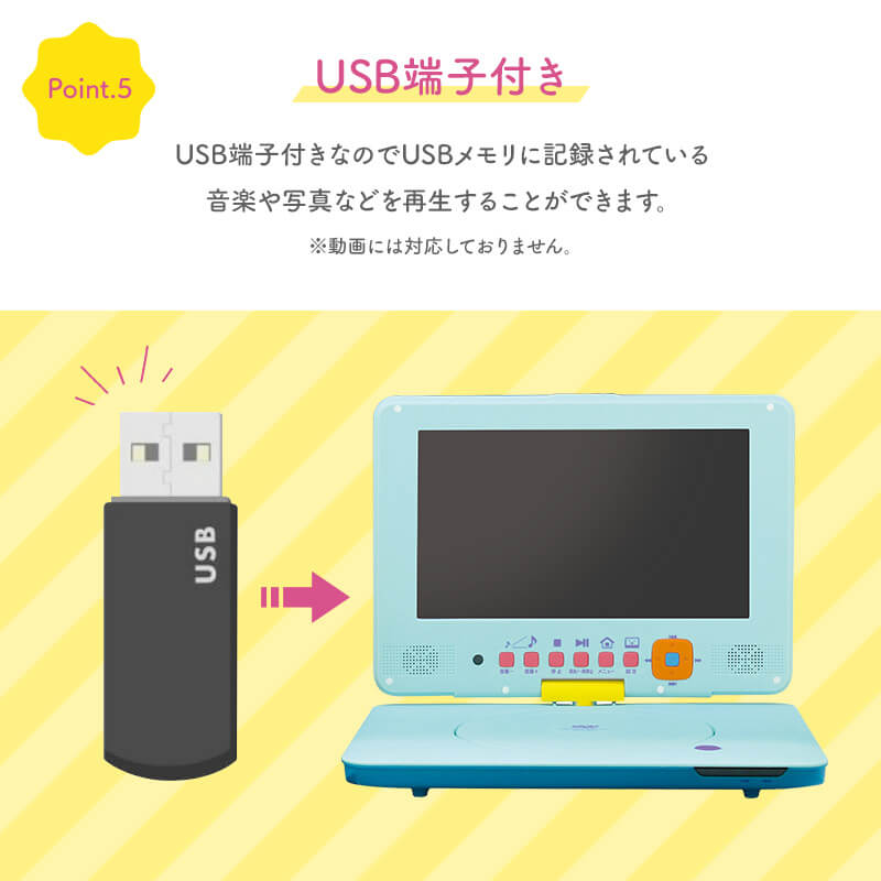【ピンク】9型ポータブルDVDプレーヤー PDVD-9KSA  DVDプレイヤー ポータブル 車 9型 ポータブルDVDプレーヤー ホワイト ピンク ブルー 9インチ 車載 カバー付 リモコン ブルーライトカット 角度調整 HDMI USB ヘッドレスト