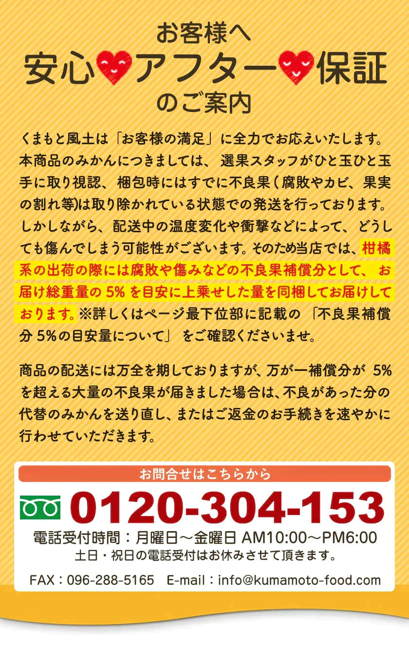 訳あり デコみかん 4.5kg 送料無料 不知火 みかん ミカン 熊本県産 訳あり デコポン と同品種 熊本 柑橘 目玉商品 くまもと風土《3月末頃～4月中旬頃より発送予定》【特産品・ご当地特集】【家計お助けSALE】