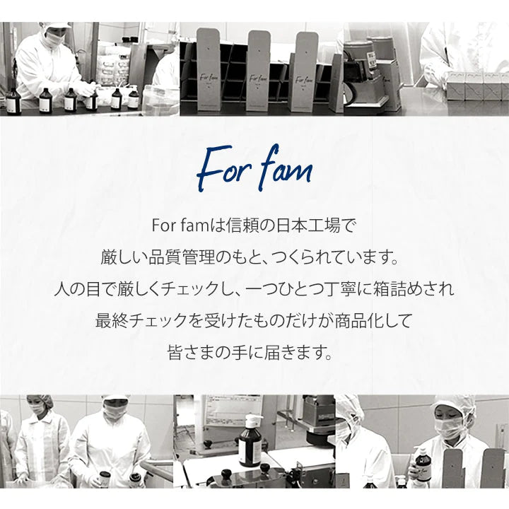 For fam（フォーファム）ボディミルク 300g 2本セット