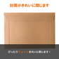 @36.9円 200枚(1c/s) 茶クラフト紙 厚紙封筒 330g 厚手 ネコポスサイズ W310×L220+ベロ50mm（UF-AFK3B04）テープのり付 高品質