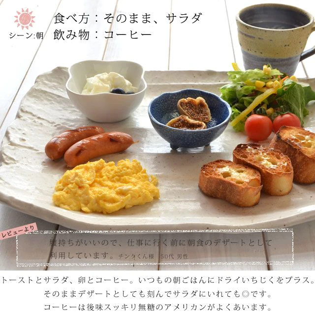 大粒ドライいちじく　700g 　砂糖不使用 ドライフルーツ 送料無料【ゲリラセール】