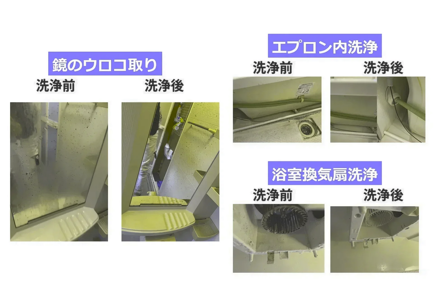 【エアコン・水回りクリーニング３点セット 割引クーポン券】出張費・駐車場代込みで36,960円(税込) お好きなクリーニング項目から『３つ』を選べます！年末年始大掃除 キッチン 換気扇 レンジフード お風呂 トイレ 洗面所 エアコン セレクションパック３【ハウスクリーニングチケット】