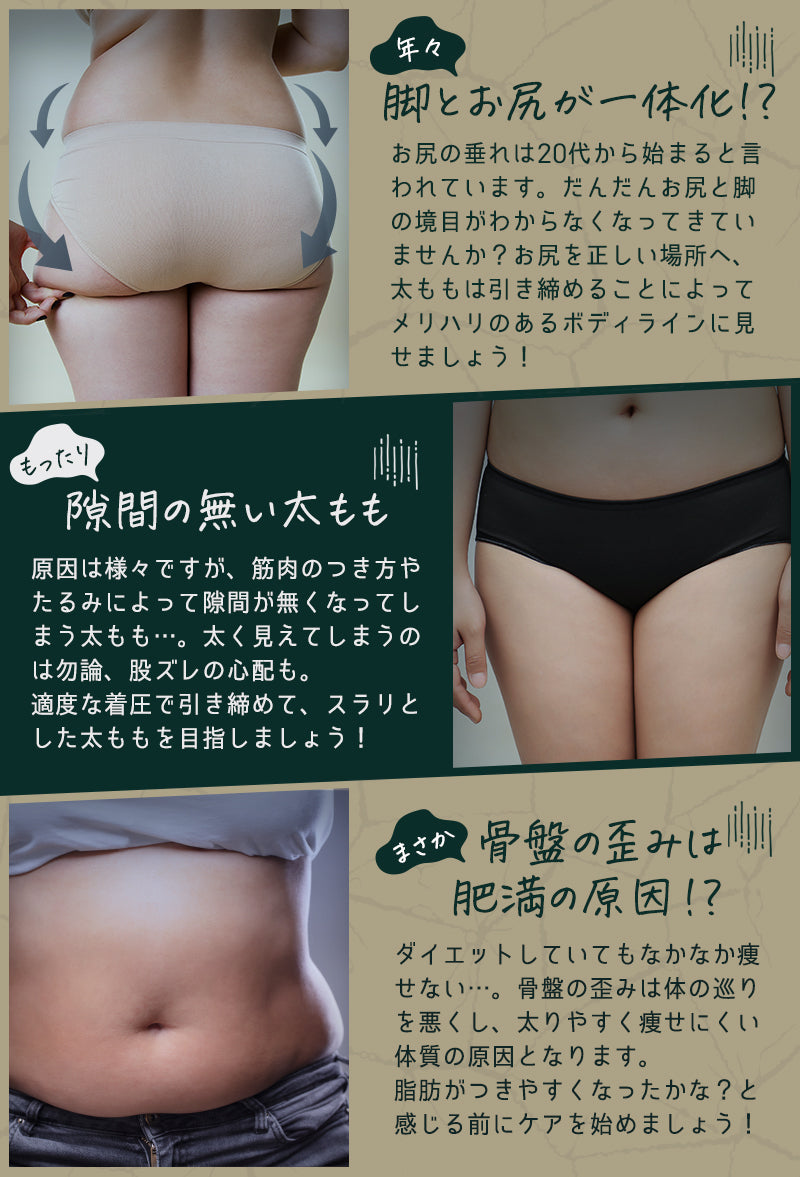 【裏起毛×美脚着圧】裏起毛着圧レギンス 天音・暖