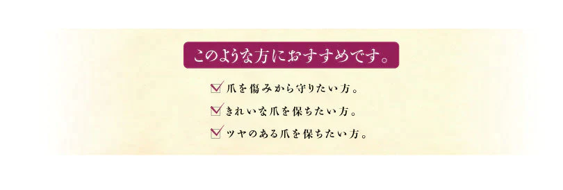【熊本コレクション】馬油プラセンタ化粧品 コウネネイルケア〈初回限定〉トライアルサンプルセットをプレゼント★　保湿　潤い　乾燥　美容液　国産　プレゼント　アロマの香り