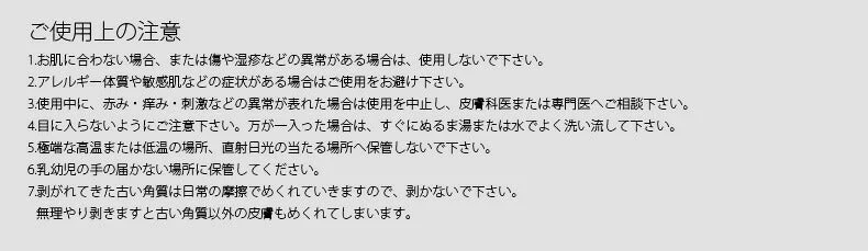 【2回分セット】 ましゅまろ素足 かかと 角質除去 足裏  両足×2回分 フットピーリング 時短 フットパック ペロリン 40分履くだけ 角質取り かかと ガサガサ ケア 足の臭い 角質 削る 足の裏 コスメ 化粧品 フットケア メール便 送料無料