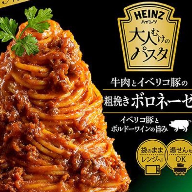 ハインツ パスタソース 大人むけのパスタ 牛肉とイベリコ豚の粗挽きボロネーゼ 130g x 2袋　※