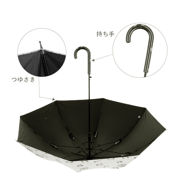 【ホワイト×ブラック迷彩・雨晴兼用傘58cm】 傘 子供用 58センチ 通販 長傘 キッズ 58 男の子 女の子 ジュニア 日傘 晴雨兼用 晴雨兼用傘 雨晴兼用傘 おしゃれ 雨具 ジャンプ傘 レイングッズ 高学年 小学生 子ども傘 かわいい