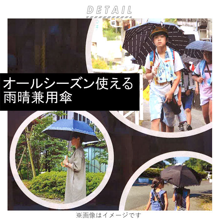 【ベージュ草花柄】 傘 レディース 長傘 通販 60cm 60センチ 草 花柄 日傘 晴雨兼用 晴雨兼用傘 雨晴兼用傘 おしゃれ 雨具 ジャンプ傘 レイングッズ ボーダー 婦人傘 可愛い かわいい ブランド