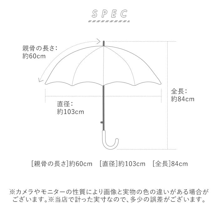 【ベージュ草花柄】 傘 レディース 長傘 通販 60cm 60センチ 草 花柄 日傘 晴雨兼用 晴雨兼用傘 雨晴兼用傘 おしゃれ 雨具 ジャンプ傘 レイングッズ ボーダー 婦人傘 可愛い かわいい ブランド