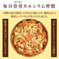 240g アーモンド えび