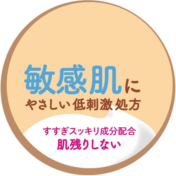 【おまけ付き！】arau　（アラウ）　泡フェイスソープ 詰め替え用 180m