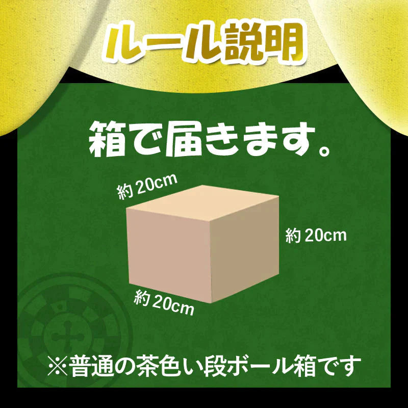 【150cm男の子】インナー肌着が入った福箱のミニサイズ版 「 ホワイトキューブ 」福袋肌着