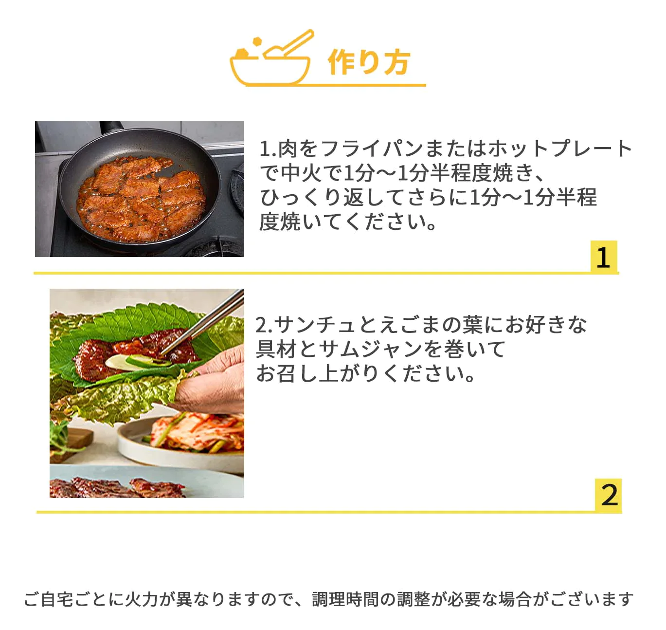手作り韓国焼肉セット(手作り韓国焼肉セット、韓国焼肉、焼肉、韓国料理、韓国商品、韓国、韓国食べ物、韓国食材、ミールキット、食材宅配、冷蔵食品、料理キット、食材セット、お試し)
