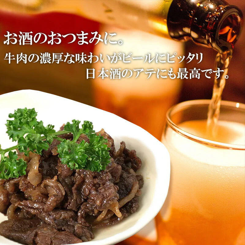 【ゲリラセール】仙台牛 最高級 A5ランク デミハンバーグ2個＋すき焼き煮100g プレミアムおつまみセット 肉のいとう謹製  [ ブランド牛 牛肉 焼肉 ギフト 贈答 お祝い 御祝 内祝い お返し お取り寄せ 仙台 名物 宮城 東北 プレゼント ][冷凍配送]