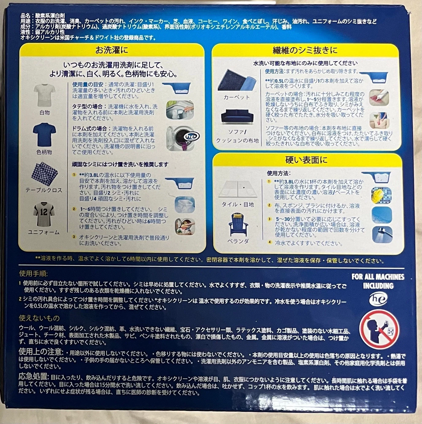 900g   オキシ【友招】コストコ 定番 人気 商品 オキシクリーン OXICLEAN 酸素系漂白剤 洗濯 消臭 シミ取り