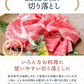 【超得ハイパーSALE】A5等級 黒毛和牛 スライス 切り落とし こま切れ 1200g (400g×3パック) 牛肉 肉 A5 等級 黒毛和牛 切り落とし 肉じゃが 牛丼 炒め物 カレー シチュー 牛肉 切落とし 肉 お取り寄せグルメ