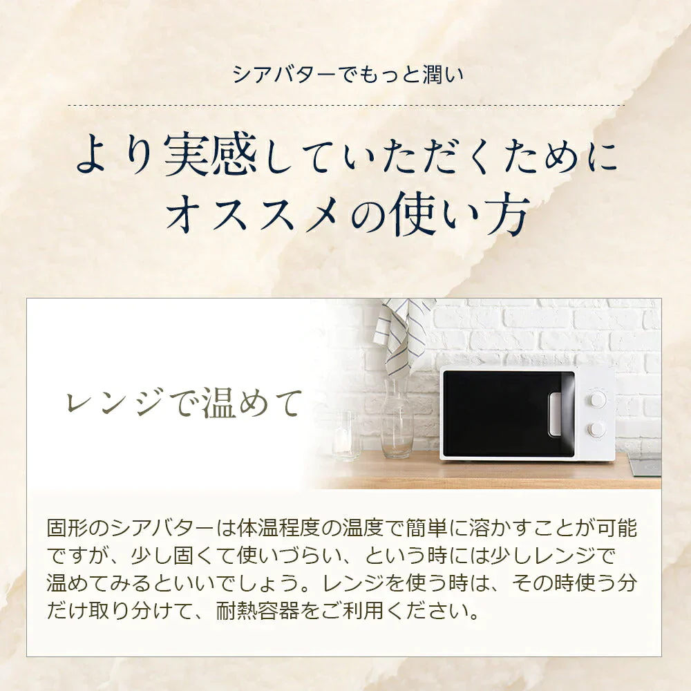 オーガニック 精製 シアバター 200g m2 【送料無料】 精製シアバター 100% オーガニック 天然 スキンケア ヘアケア マッサージ ボディオイル ヘアオイル ネイルケア